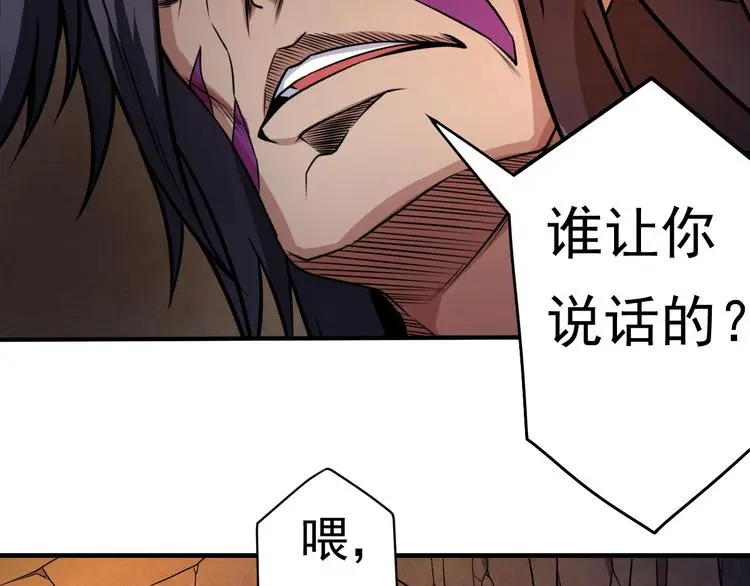 第14话 洞窟之谜14
