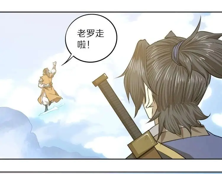 第5话 正气崖58