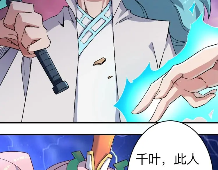 第19话 解决冲突53
