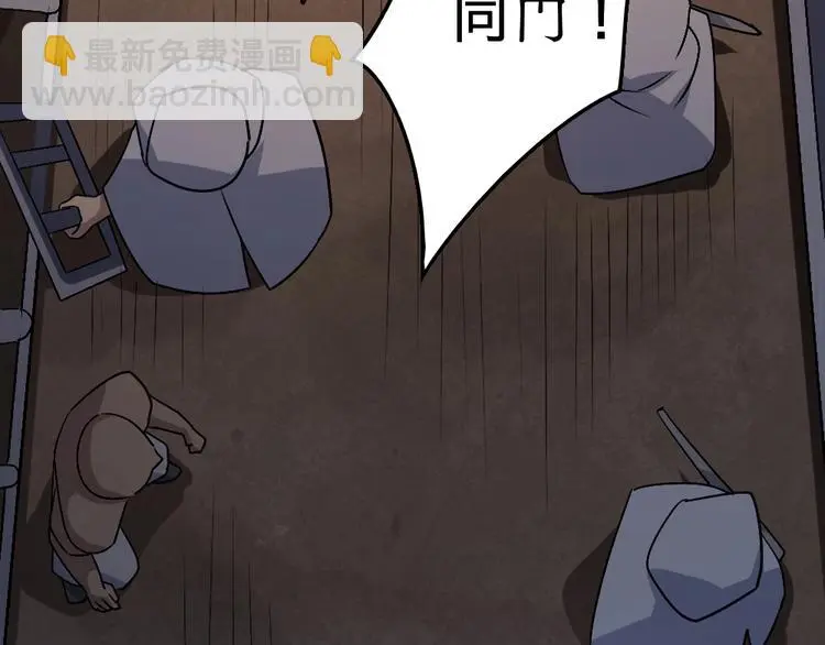 第18话 收买人心144