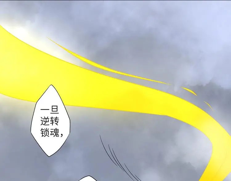 第3话 一言不合就逃跑34