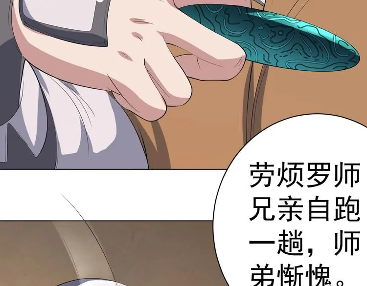 第11话 护犊子99