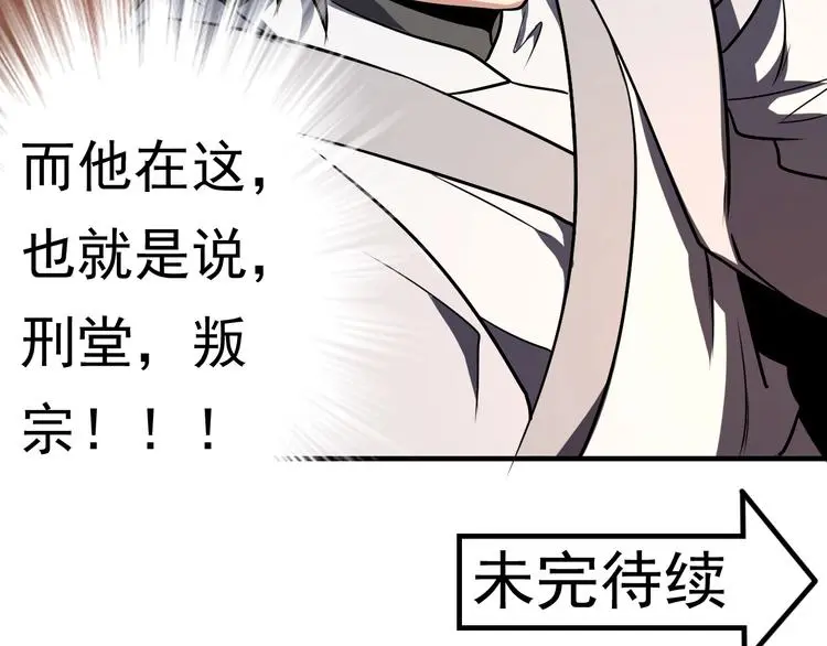 第14话 洞窟之谜85