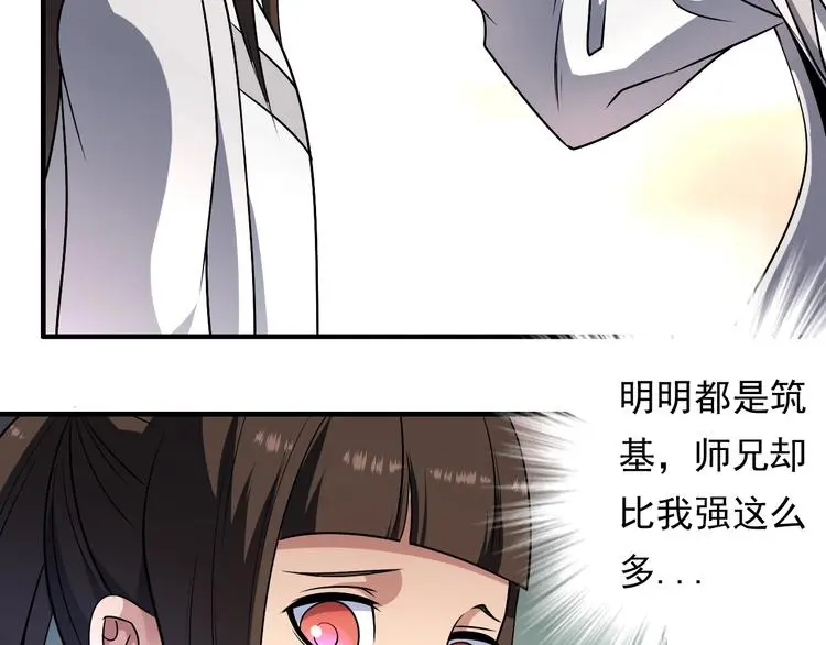 第14话 洞窟之谜54