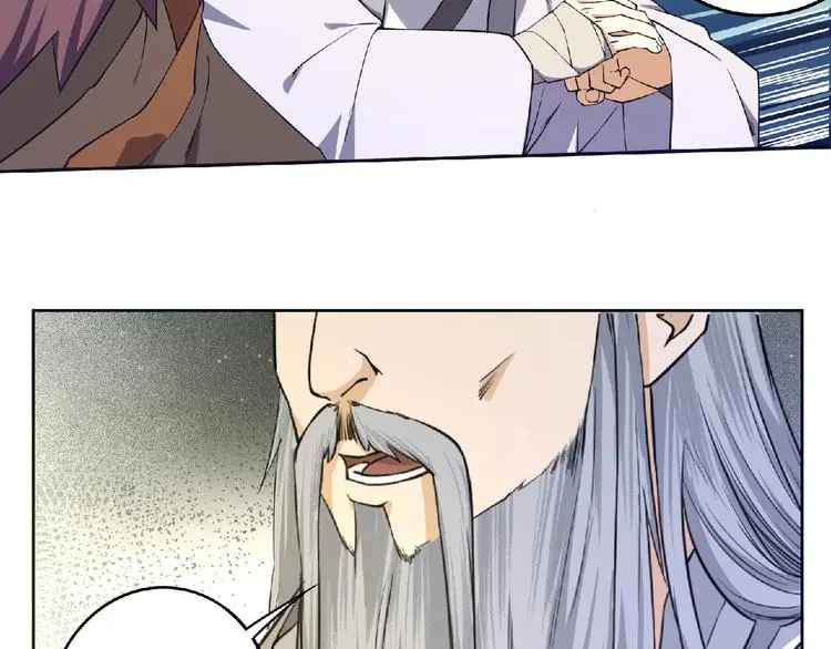 第8话 师父给你撑腰96