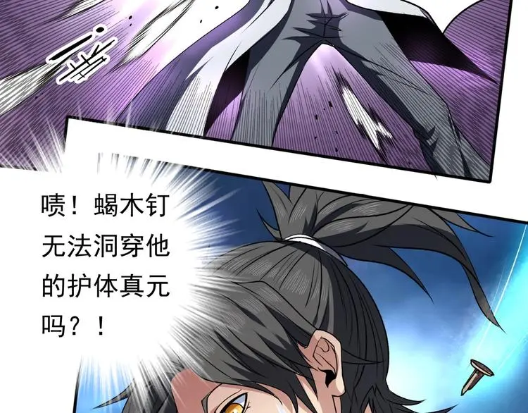 第14话 洞窟之谜32