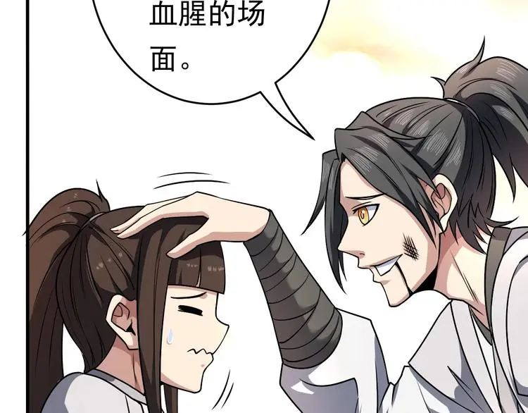 第14话 洞窟之谜53