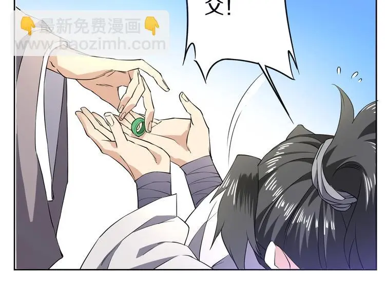第9话 欠债还钱71