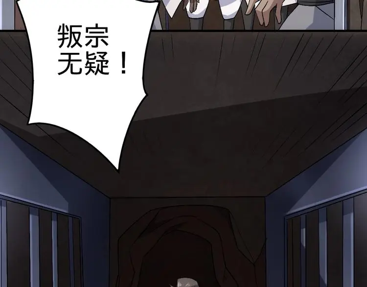 第18话 收买人心148