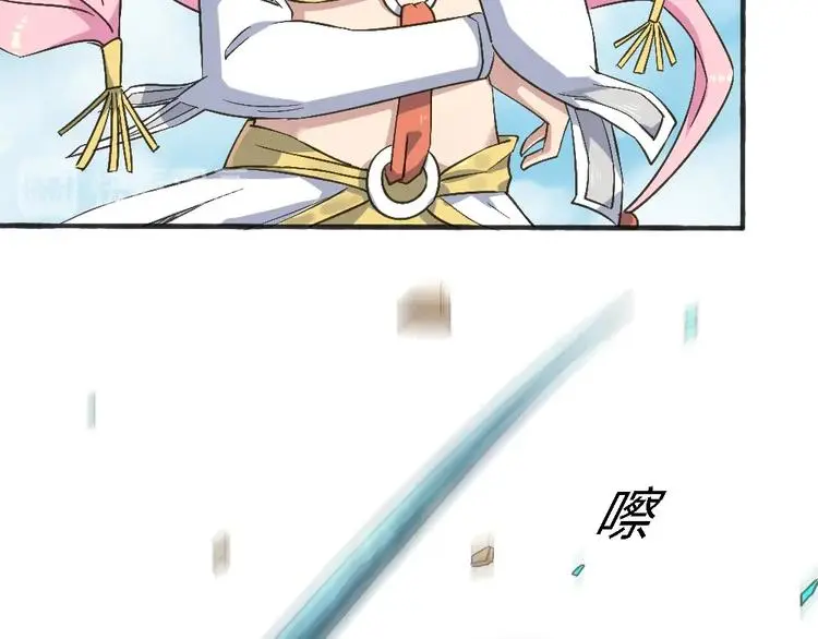 第19话 解决冲突91