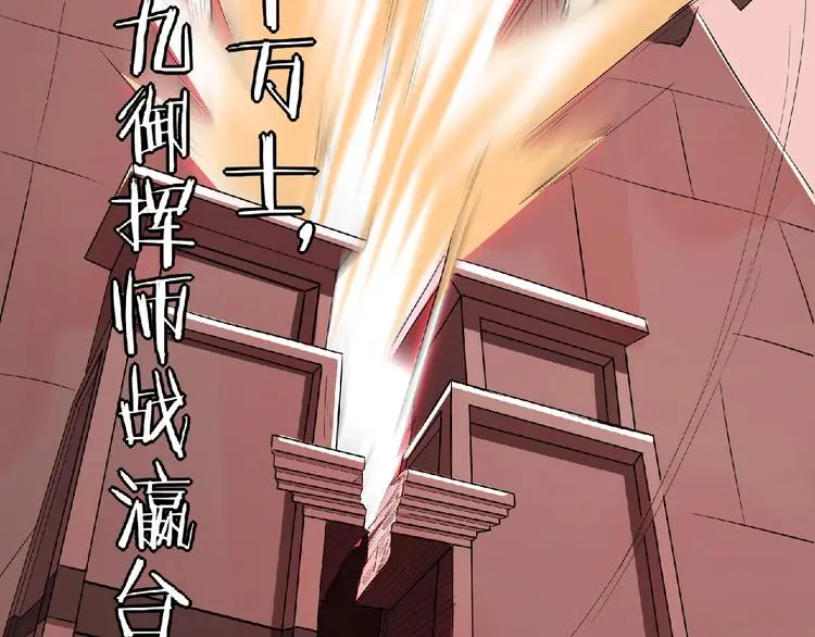 第2话 神仙？妖怪？45