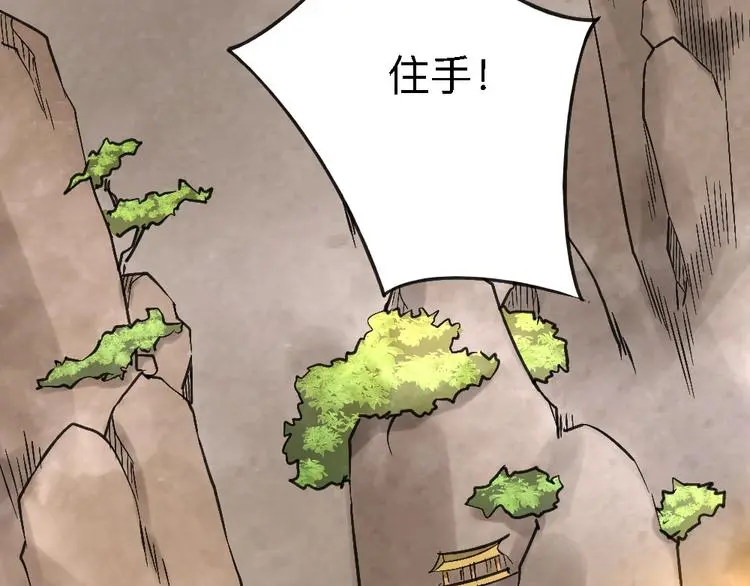 第19话 解决冲突143