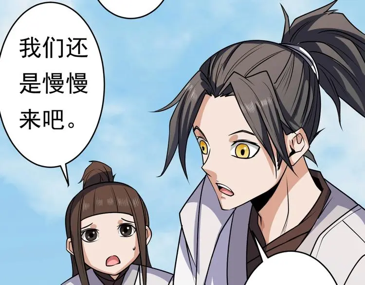 第12话 翻脸像翻书50