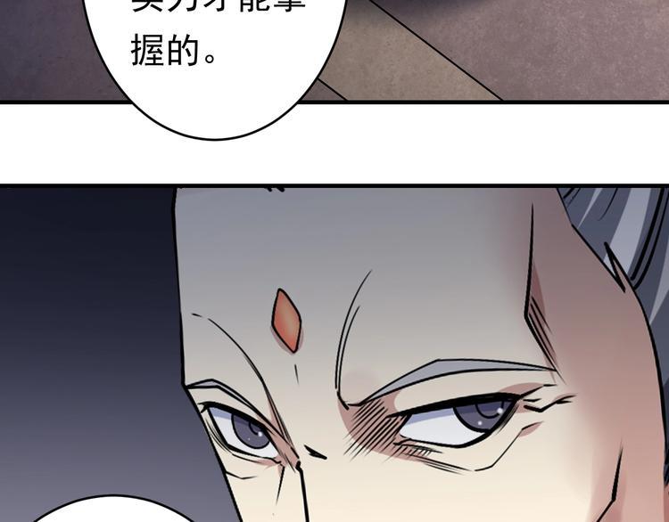第13话 变故38