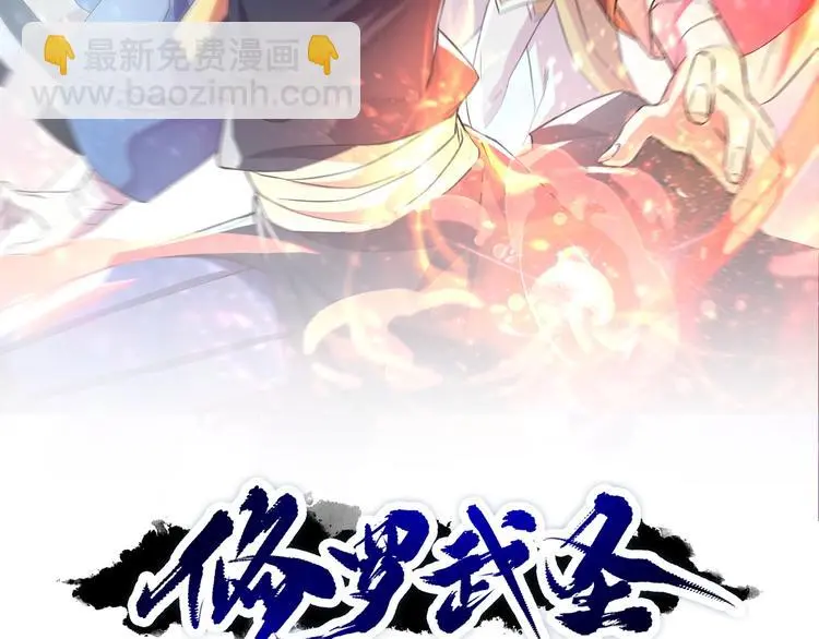 第13话 变故1