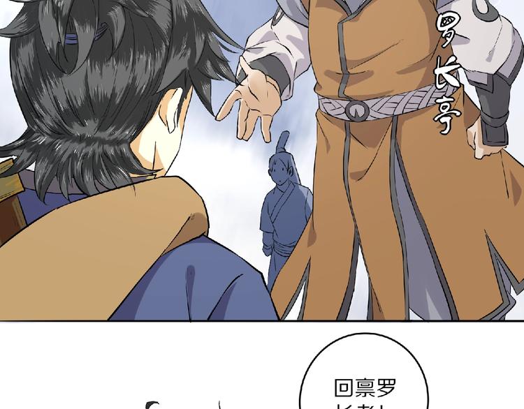 第4话 杀人夺宝100