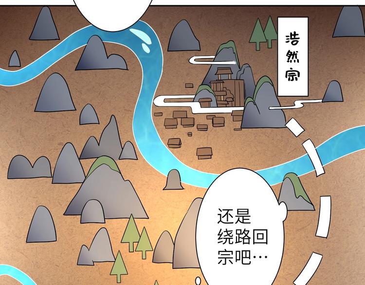 第4话 杀人夺宝95