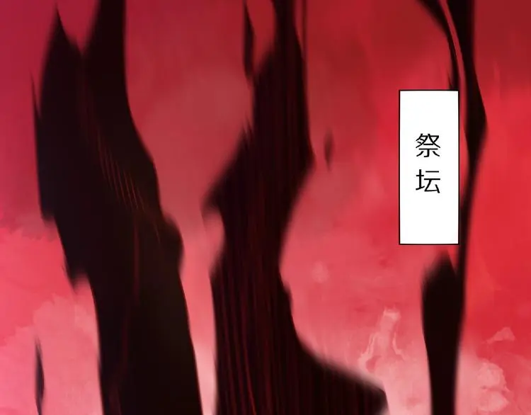 第1话 帝陵惊变15