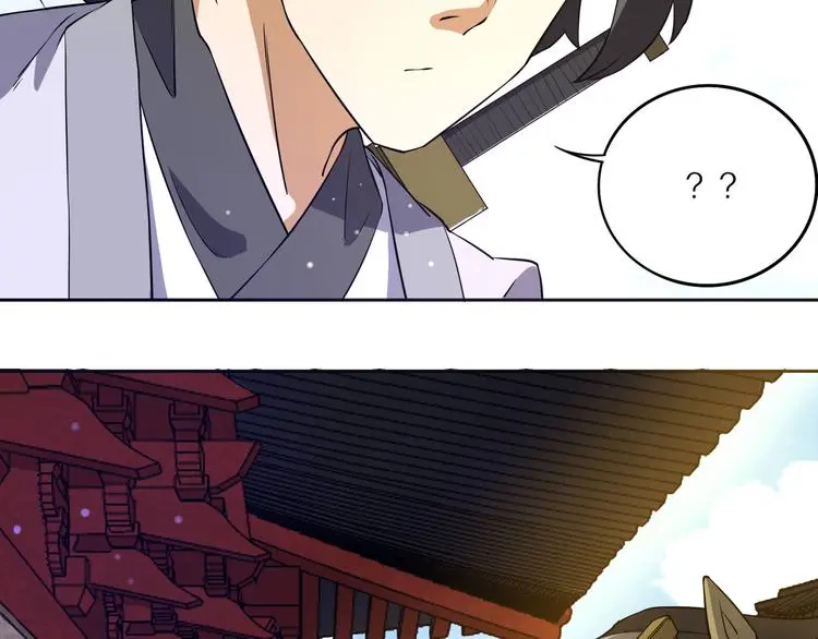 第8话 师父给你撑腰57