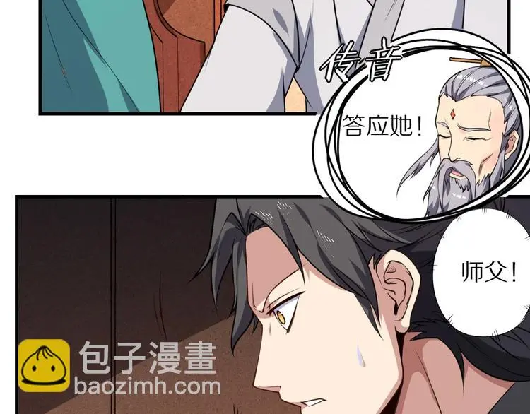 第10话 绮丽的杀机3