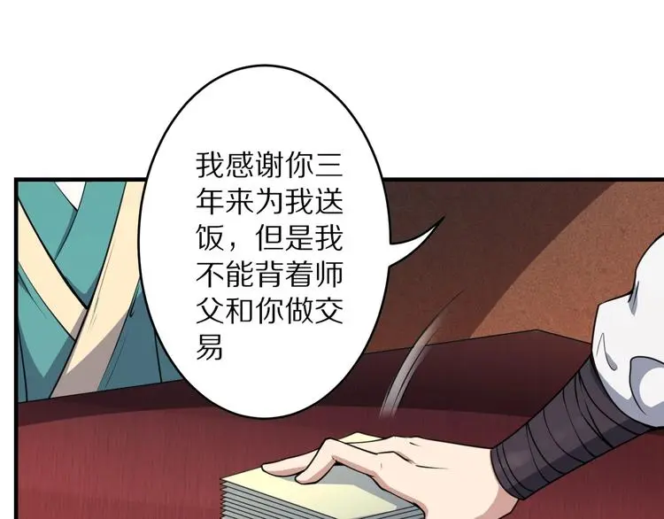 第10话 绮丽的杀机0