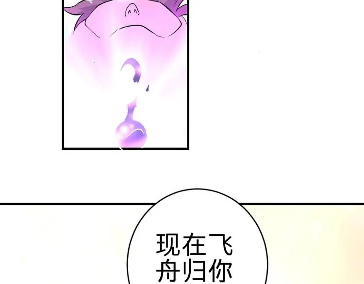第17话 枢纽162