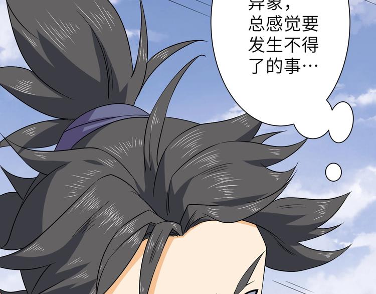 第4话 杀人夺宝93