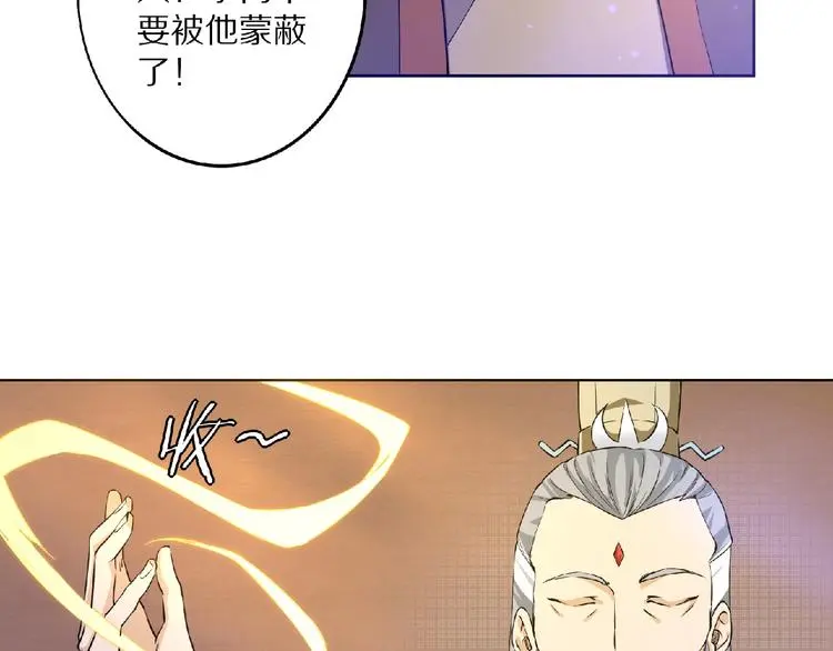 第8话 师父给你撑腰104