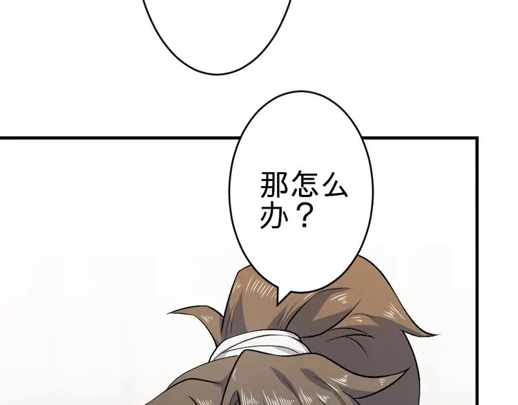 第17话 枢纽176