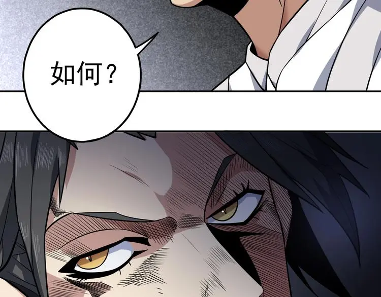 第13话 变故53