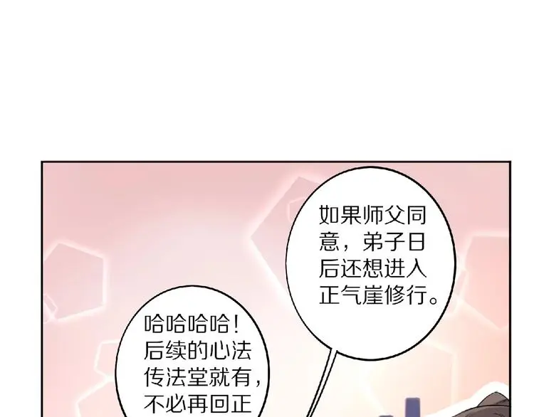 第9话 欠债还钱48