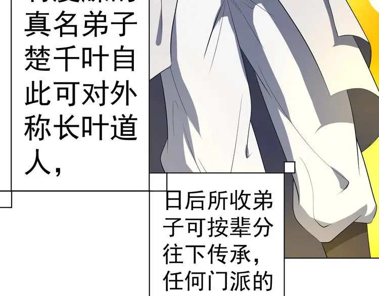 第11话 护犊子104