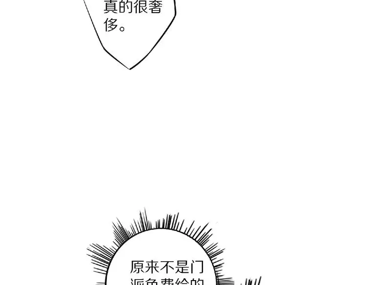 第9话 欠债还钱112