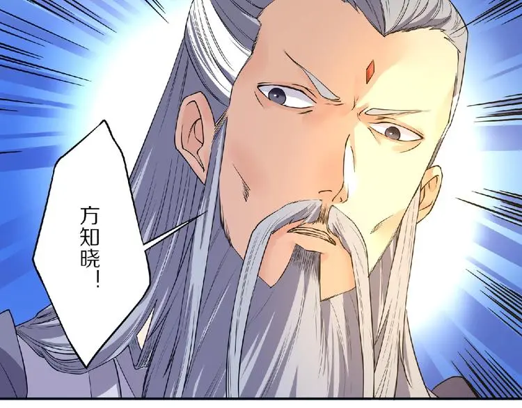 第9话 欠债还钱54