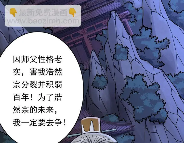 第13话 变故27