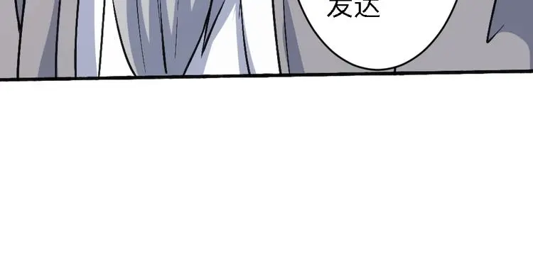 第20话 试炼70