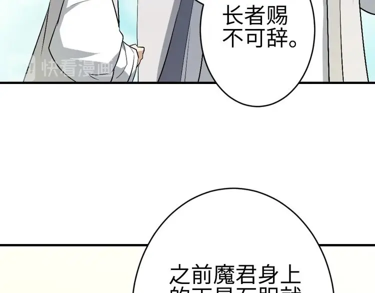 第17话 枢纽61