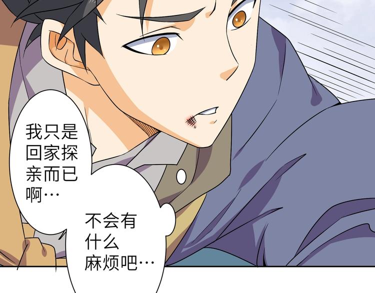 第4话 杀人夺宝94