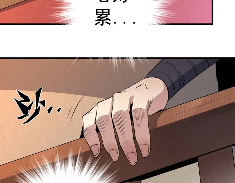 第10话 绮丽的杀机32