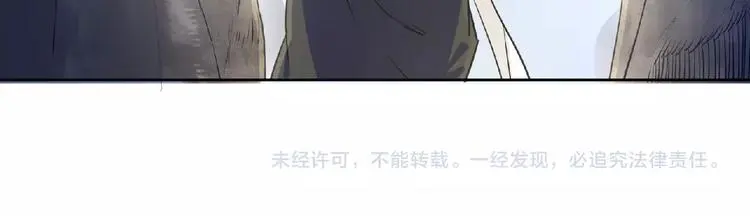 第5话 正气崖101