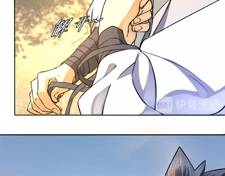 第8话 师父给你撑腰15