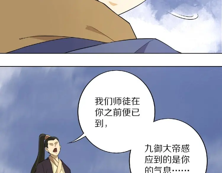 第3话 一言不合就逃跑126