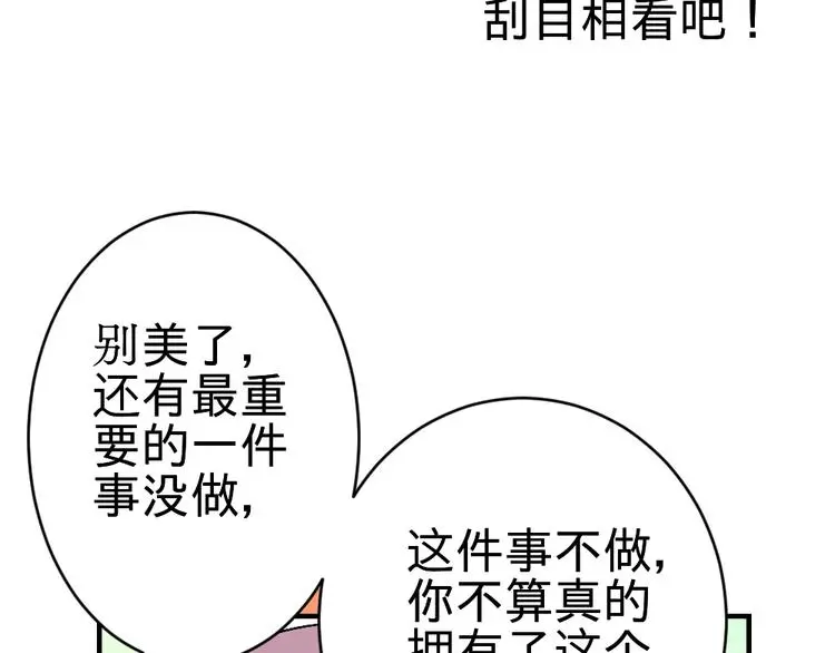 第17话 枢纽168