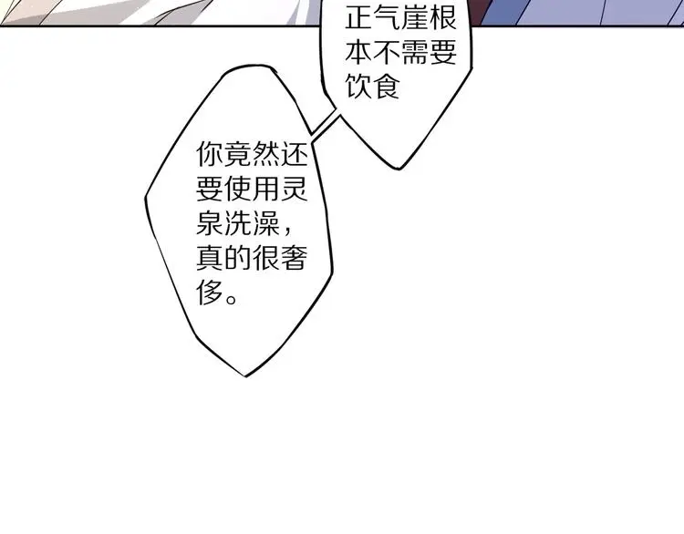 第9话 欠债还钱137