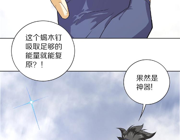 第4话 杀人夺宝73