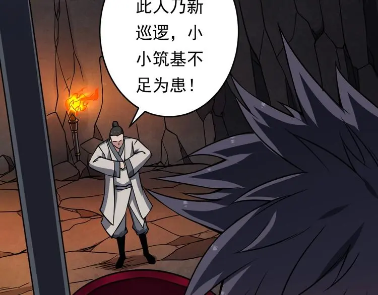 第14话 洞窟之谜8