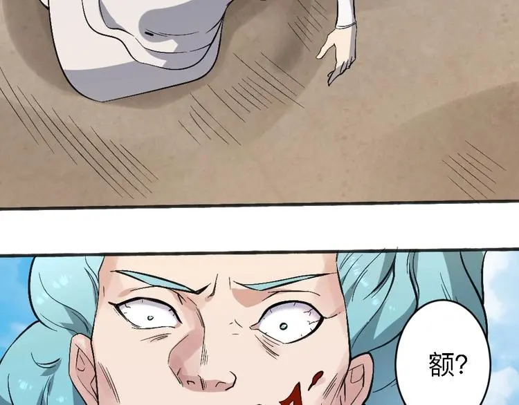 第19话 解决冲突181
