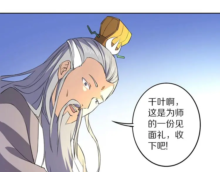第9话 欠债还钱69