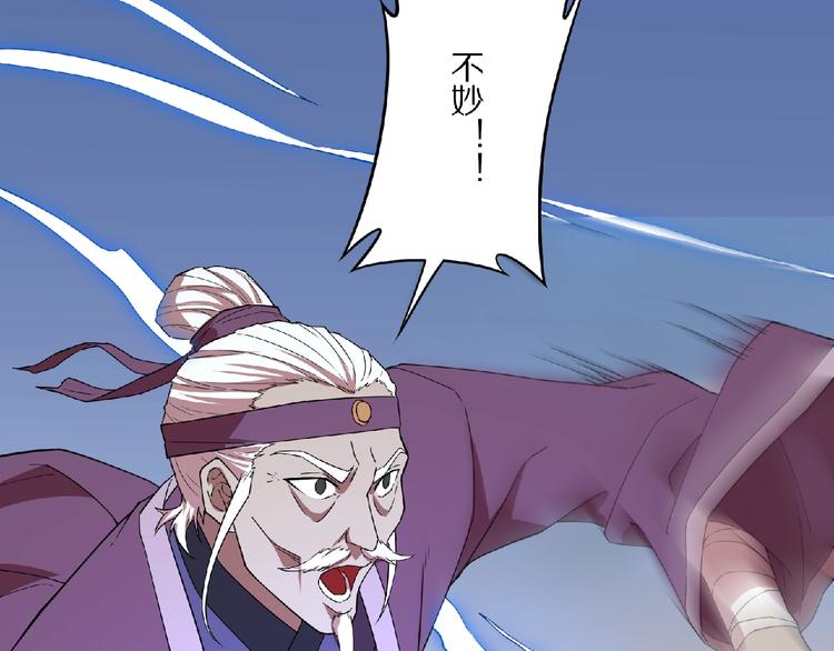 第4话 杀人夺宝50