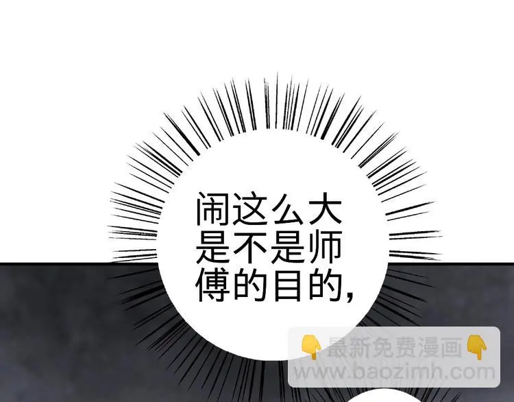 第18话 收买人心127